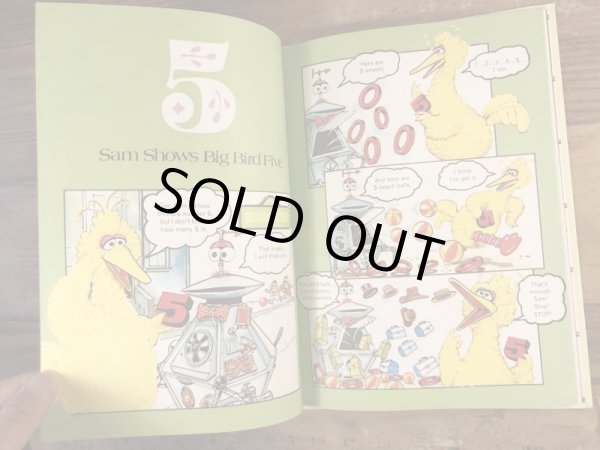 80年代頃のセサミストリートのビンテージの絵本