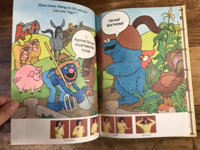 画像1: The Sesame Street Treasury Book No.5 　セサミストリート　ビンテージ　絵本　ピクチャーブック　80年代