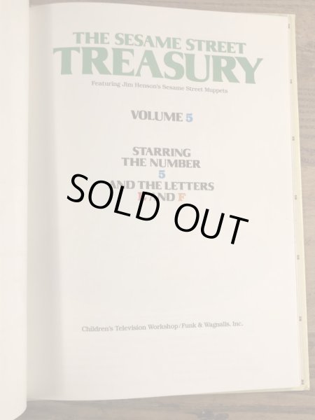 80年代頃のセサミストリートのビンテージの絵本