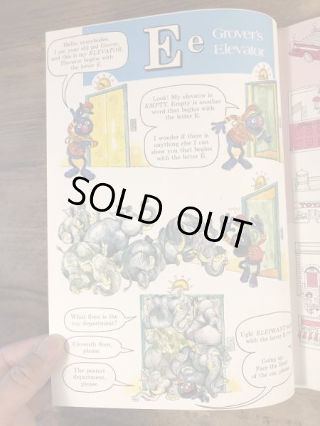 80’sのセサミストリートのヴィンテージのピクチャーブック