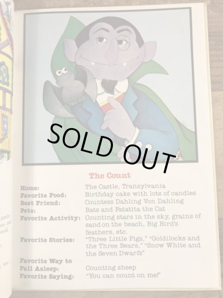 80’sのセサミストリートのヴィンテージのピクチャーブック