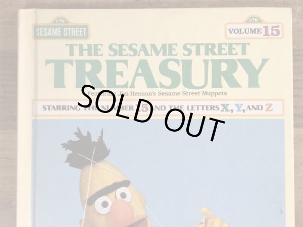 80年代頃のセサミストリートのビンテージの絵本