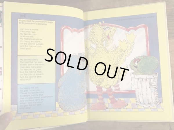 80’sのセサミストリートのヴィンテージの絵本