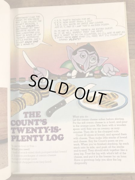 80年代頃のセサミストリートのビンテージの絵本