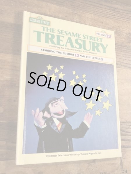 80年代頃のセサミストリートのビンテージの絵本