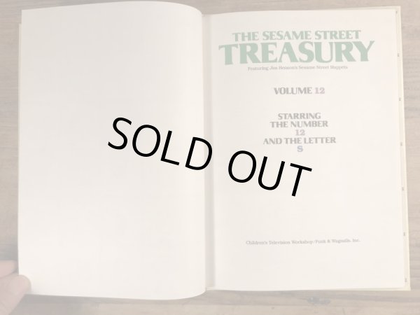 80年代頃のセサミストリートのビンテージの絵本