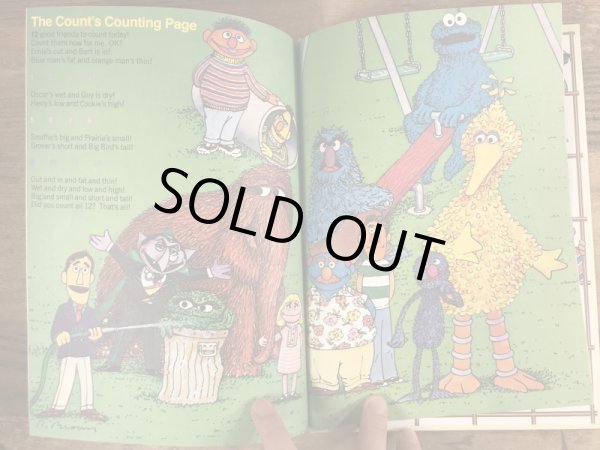 80年代頃のセサミストリートのビンテージの絵本