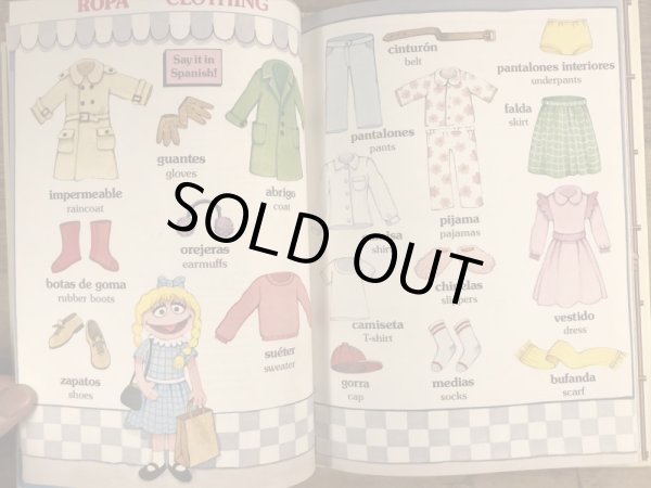 80年代頃のセサミストリートのヴィンテージの絵本