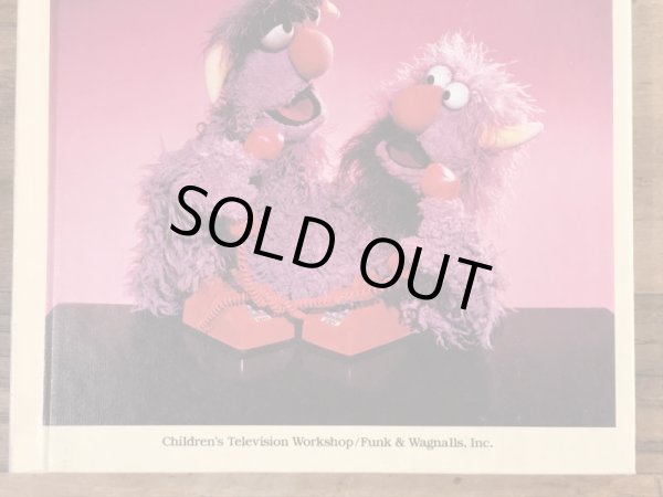 80’sのセサミストリートのヴィンテージのピクチャーブック