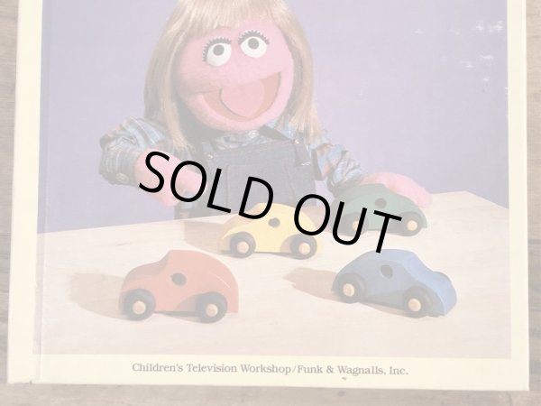 80年代頃のセサミストリートのヴィンテージの絵本