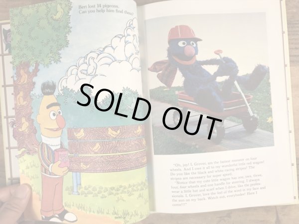 80年代頃のセサミストリートのビンテージの絵本