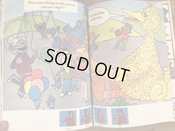 80年代頃のセサミストリートのビンテージの絵本