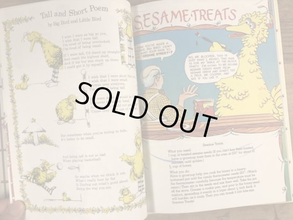 80年代頃のセサミストリートのビンテージの絵本