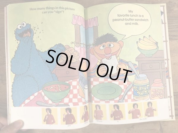 80’sのセサミストリートのヴィンテージのハードカバーブック