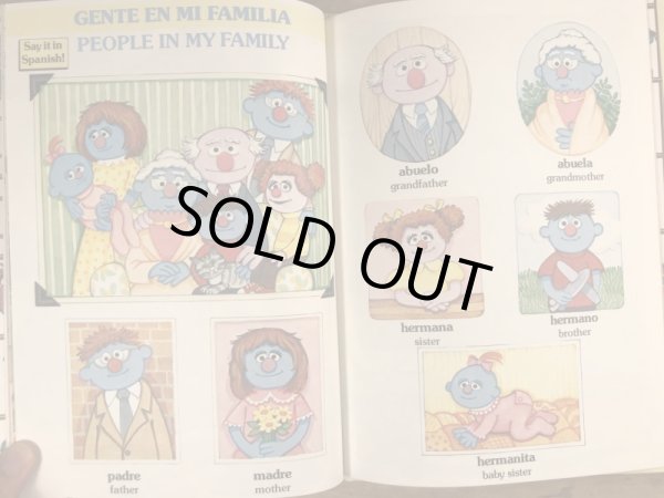 80’sのセサミストリートのヴィンテージのピクチャーブック