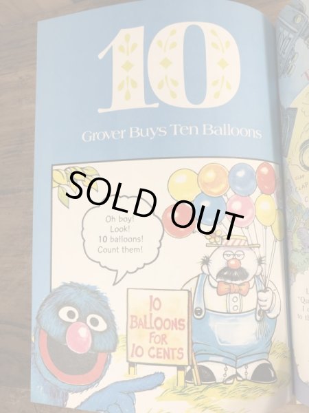 80年代頃のセサミストリートのビンテージの絵本