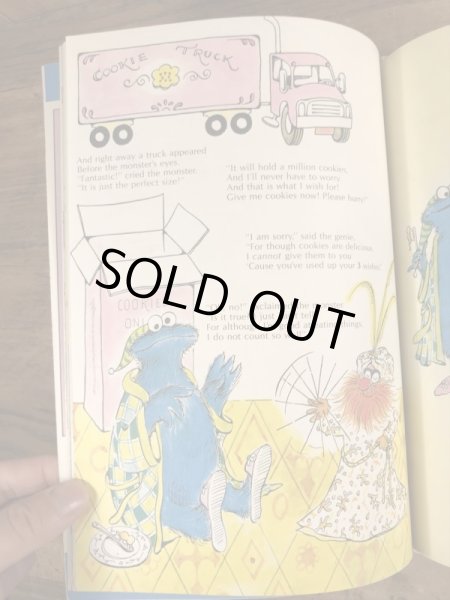 80年代頃のセサミストリートのビンテージのピクチャーブック