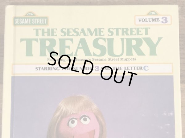 80年代頃のセサミストリートのビンテージのピクチャーブック