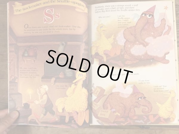 80年代頃のセサミストリートのビンテージの絵本