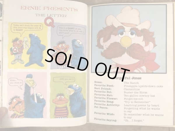 80年代頃のセサミストリートのビンテージの絵本