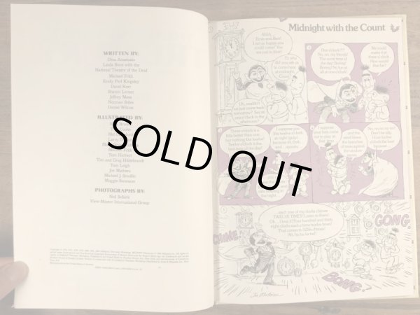 80’sのセサミストリートのヴィンテージのハードカバーブック