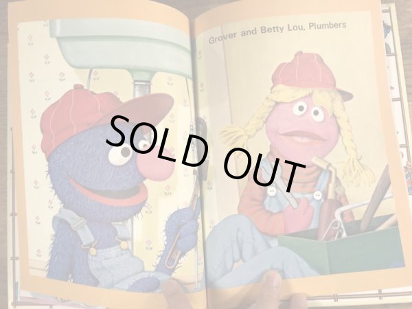 80’sのセサミストリートのヴィンテージのピクチャーブック