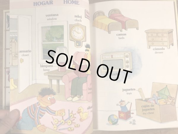 80’sのセサミストリートのヴィンテージのピクチャーブック