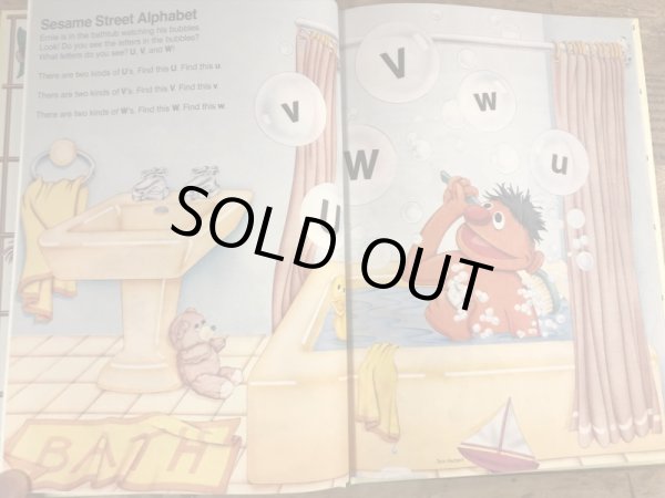 80年代頃のセサミストリートのヴィンテージのピクチャーブック