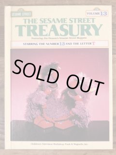 Jim Henson Sesame Street(ジムヘンソン セサミストリート)系 - STIMPY