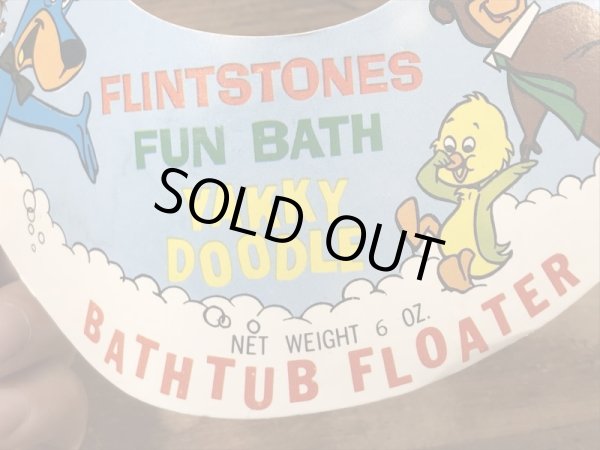 70年代頃のハンナバーベラのヤッキードゥードゥルのビンテージのバスフローター