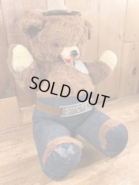 ビンテージのスモーキーベアのぬいぐるみ