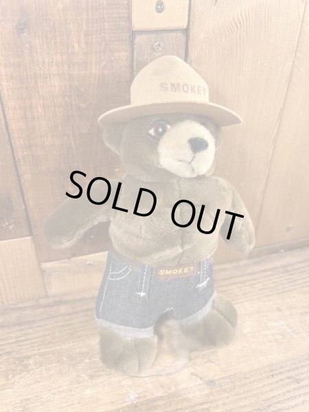 ビンテージのスモーキーベアのぬいぐるみ
