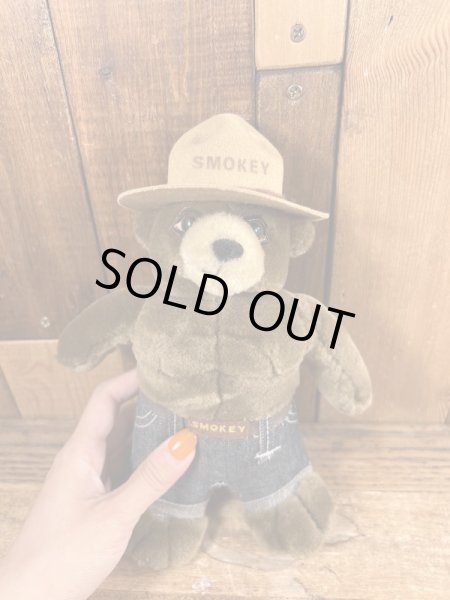 ビンテージのスモーキーベアのぬいぐるみ