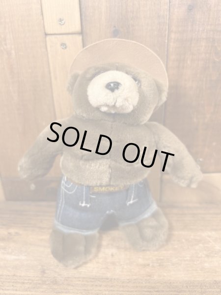 ビンテージのスモーキーベアのぬいぐるみ