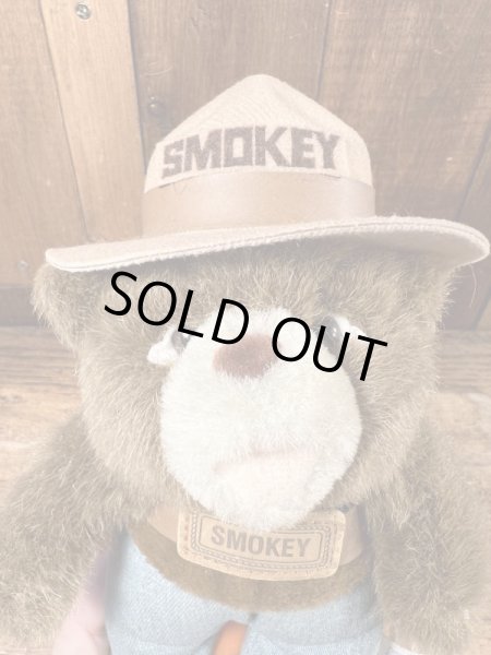 ビンテージのスモーキーベアのぬいぐるみ