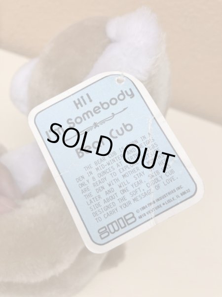 ビンテージの ベージュのくまのぬいぐるみ