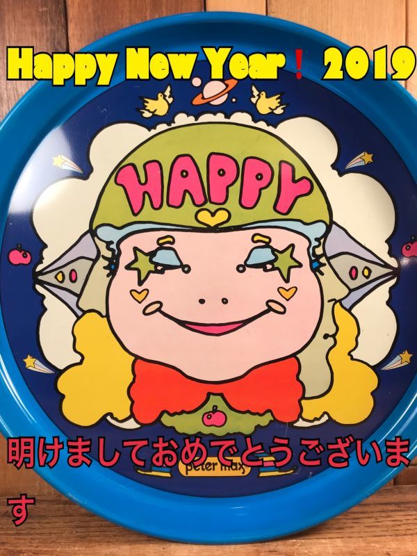 明けましておめでとうございます！㊗