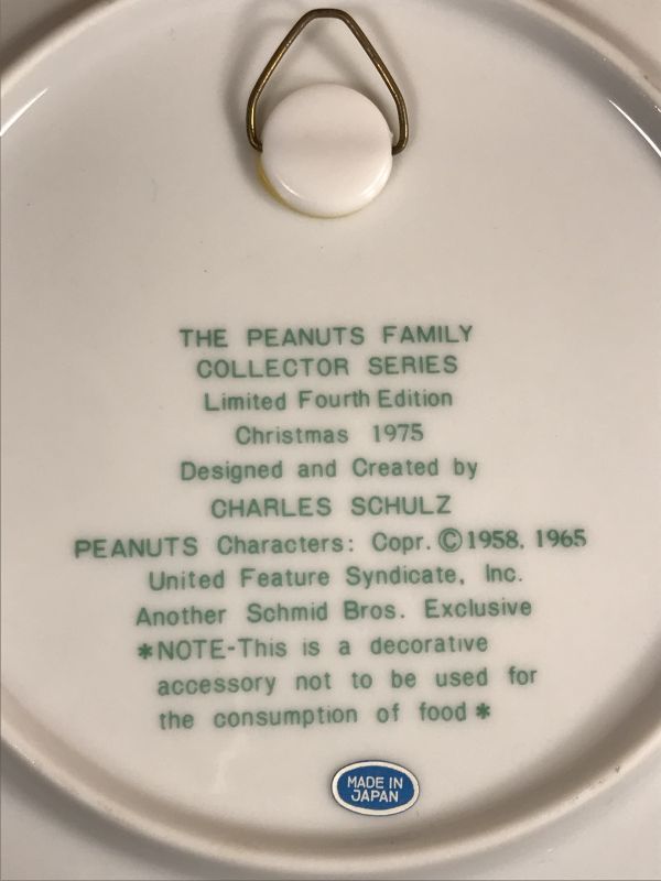 Schmid Peanuts Snoopy 1975 Christmas Plate スヌーピー